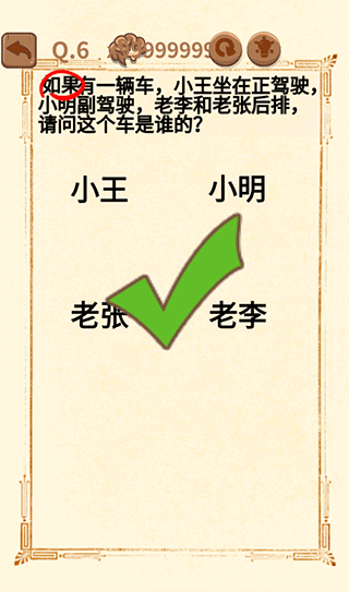 大妈的灵魂拷问3官方版