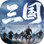 正统三国官方版