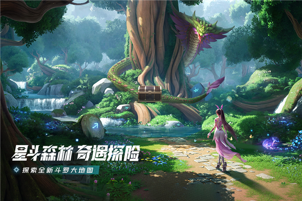 斗罗大陆猎魂世界腾讯版