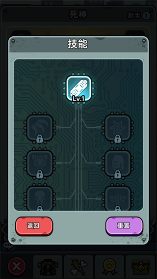 灾厄前线官方版