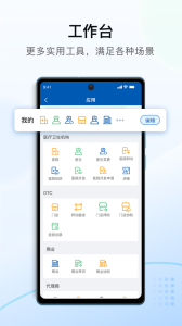 决策易app