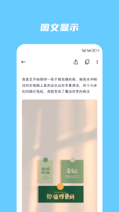 简笔app