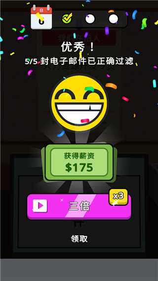 打工人你好