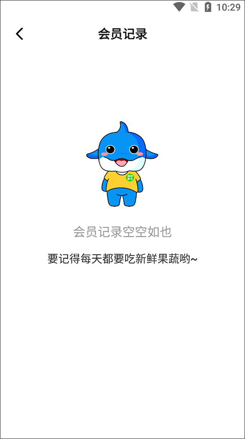 泽桥医生app