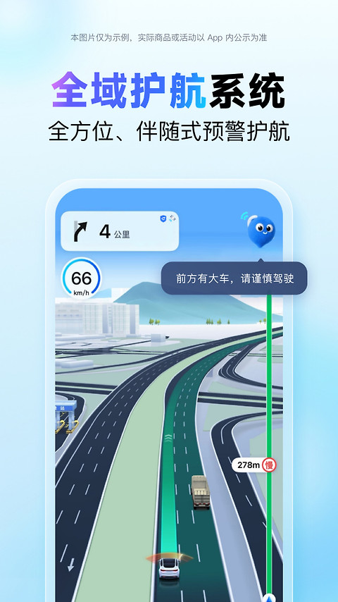 百度地图app官方版