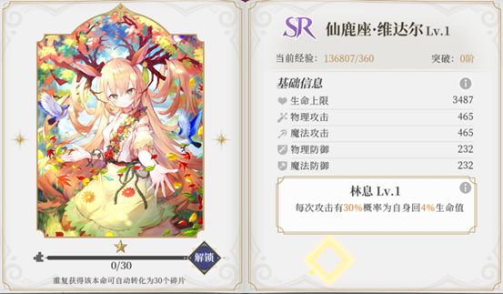 终焉誓约vivo版