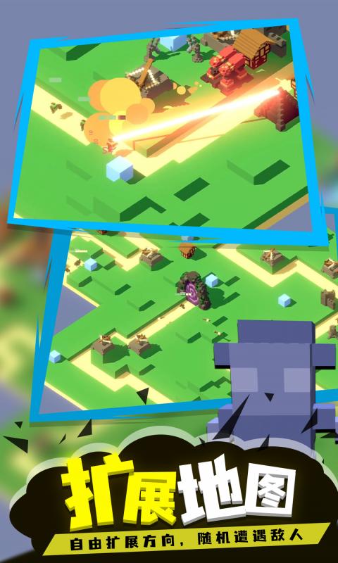 成长巨塔手游最新版