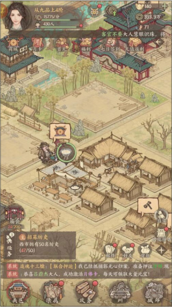 这城有良田华为版最新版