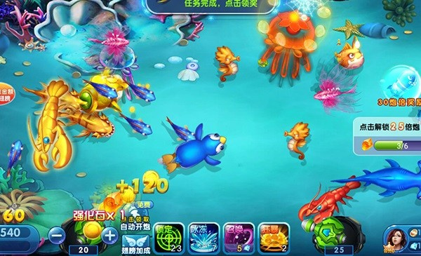 捕鱼大奖赛最新版