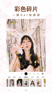 camera360相机软件