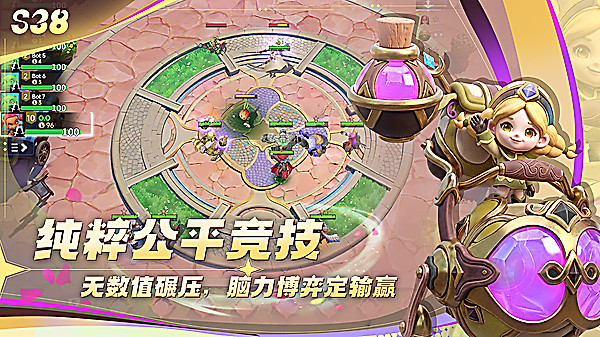 多多自走棋国际服