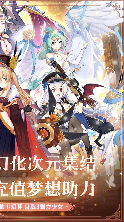 白蛇雷劫官方正版
