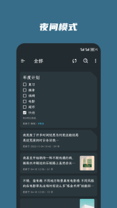 简笔app
