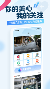 新花城app
