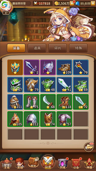 闪烁之光魅族账号渠道版