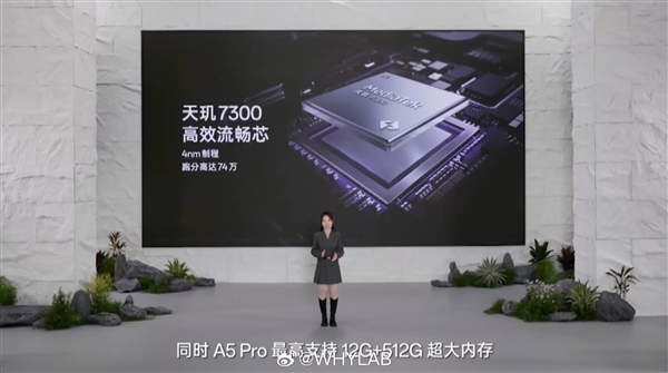 OPPO A5 Pro值得买吗，OPPO A5 Pro值不值得购买