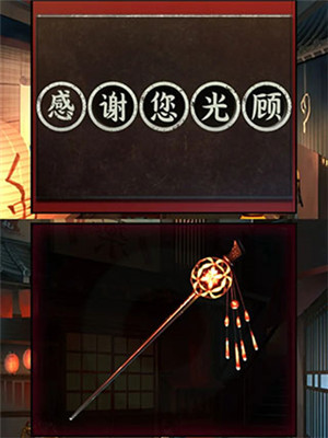 妖怪夜市手机版