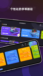 音乐CP app