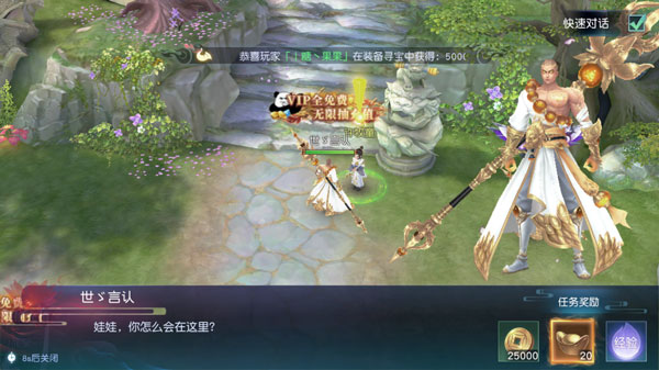 白蛇仙劫0.05折手游