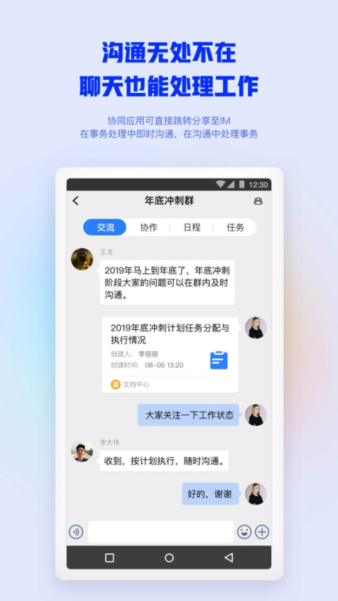 m3官方版
