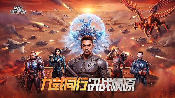我的使命oppo渠道服