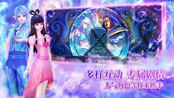 叶罗丽时辰砂手游