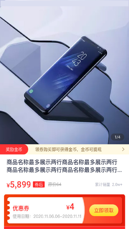 优品淘金app