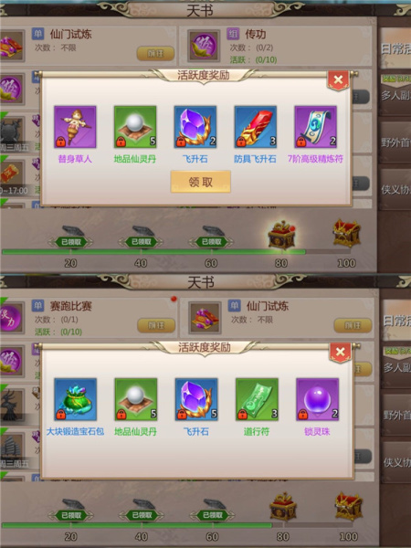 蜀门手游bilibili渠道服最新版