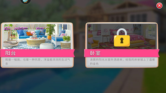 糖宝消消乐最新版