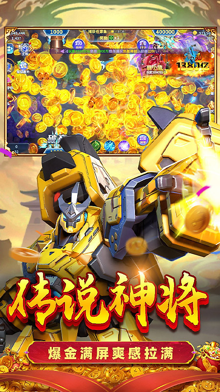 捕鱼大冒险官方版