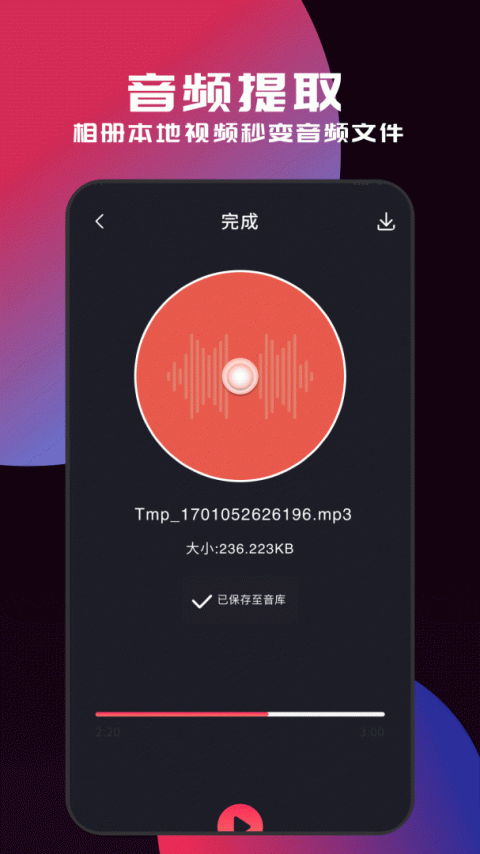 myfreemp3 app