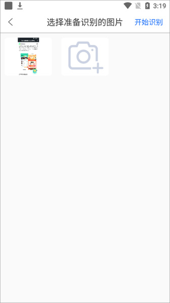 聚法校对大师app