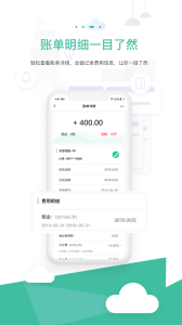 智小窝房东版app