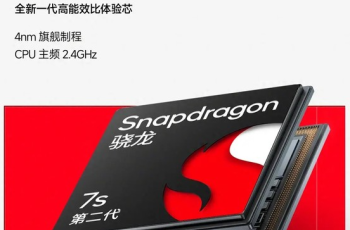 骁龙7s Gen2安兔兔跑分多少