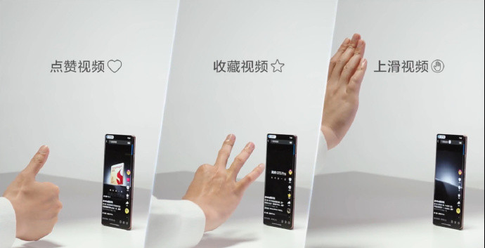 真我GT5 Pro支持隔空截屏吗