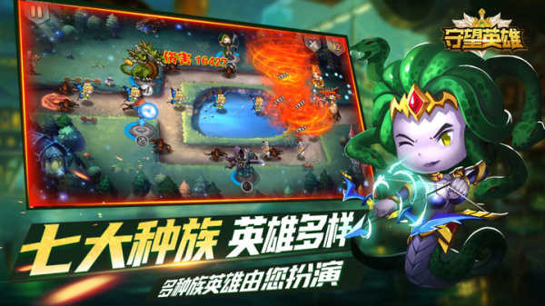 守望英雄最新版