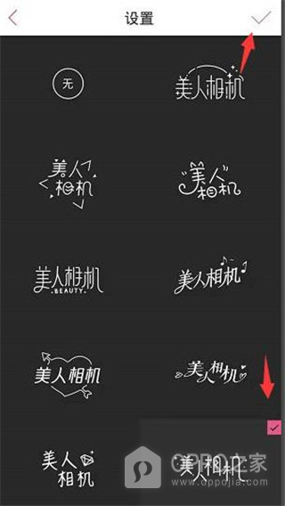 美人相机app