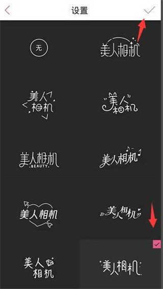 美人相机app