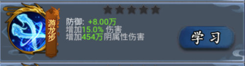 侠义天下官方版