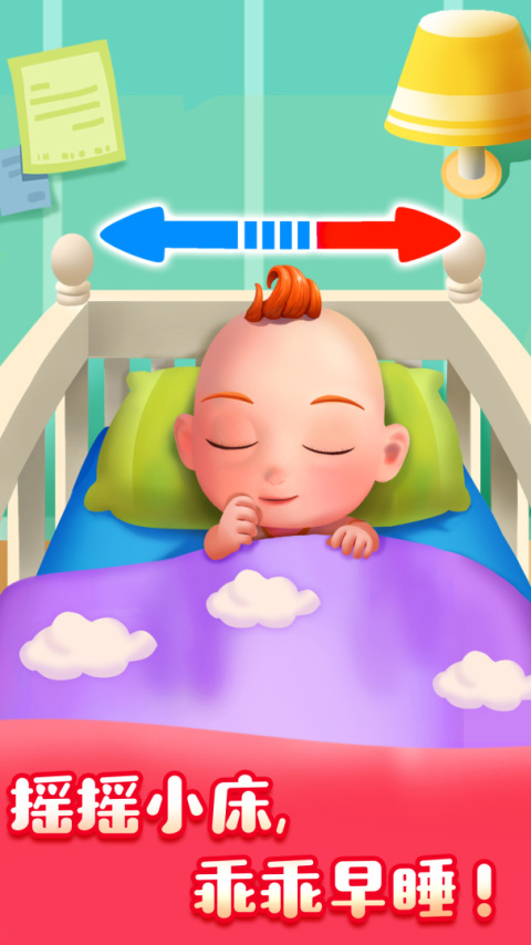 JoJo好习惯app