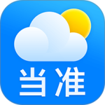 当准天气官方版