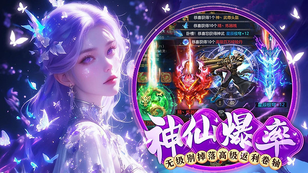 梦仙灵