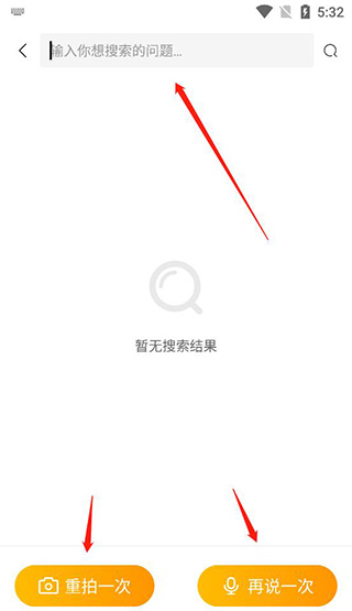 优题宝app