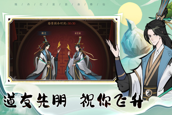 混沌风暴手游官方版