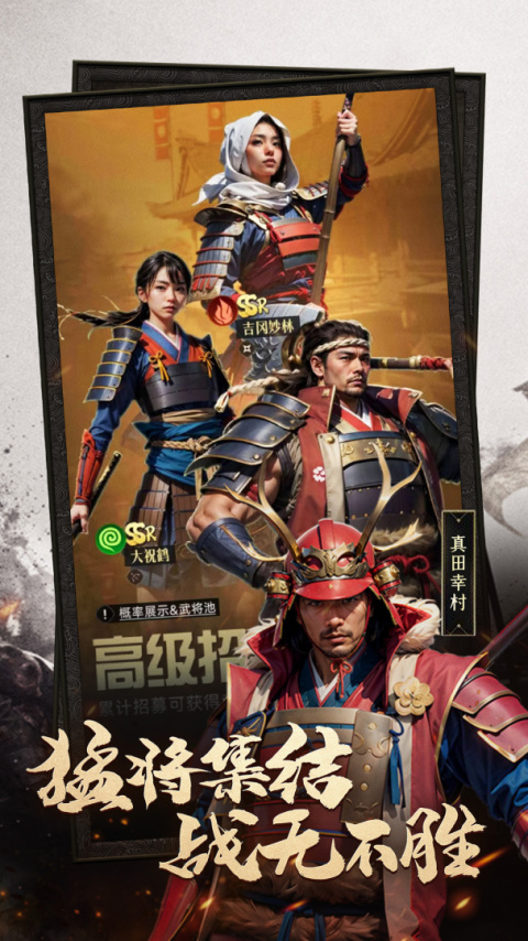 辉煌岁月小米版