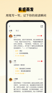 百词斩爱阅读app