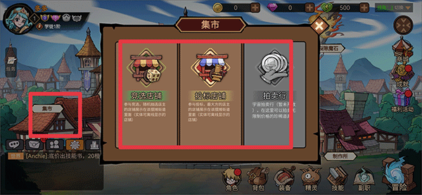 地下城与领主腾讯版