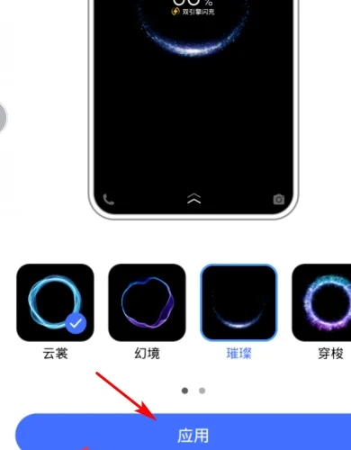 oppok11怎么设置充电动画