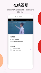 百通在线app