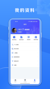 鑫动app